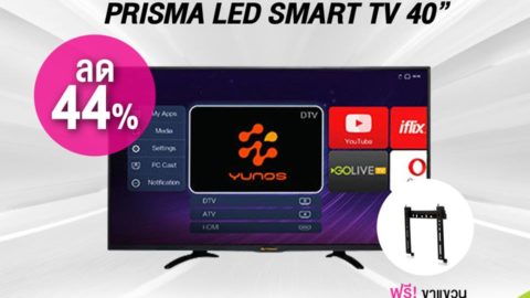 AIS PRUSMA LED TV