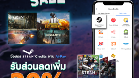 AirPay Summer Sale Steam