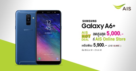 AIS Samsung Galaxy A6+