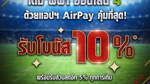 FIFA 4 Online
