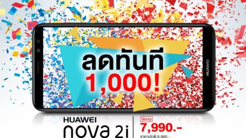 Huawei Nova 2i