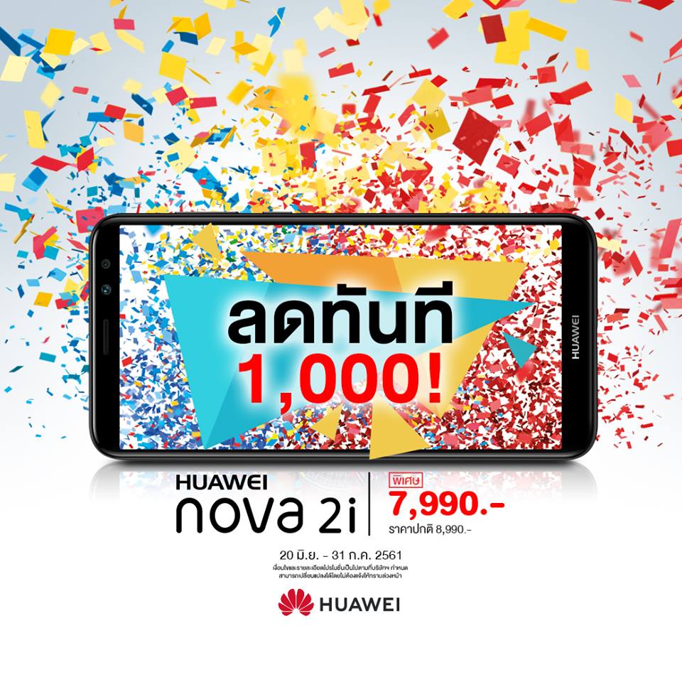 Huawei Nova 2i
