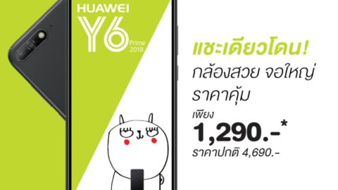 Huawei Y6