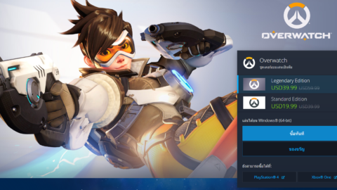 Overwatch