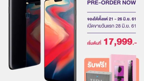 PowerBuy OnePlus 6