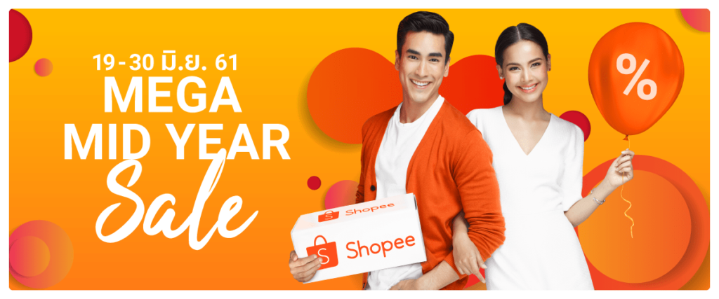 Shopee MID Year Sale