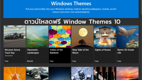 Theme Windows 10