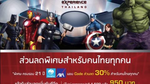 The Marvel Experience Thailand