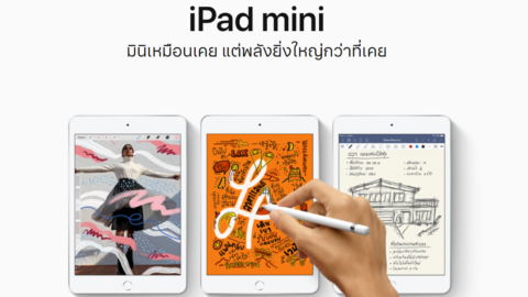 iPad Mini 5