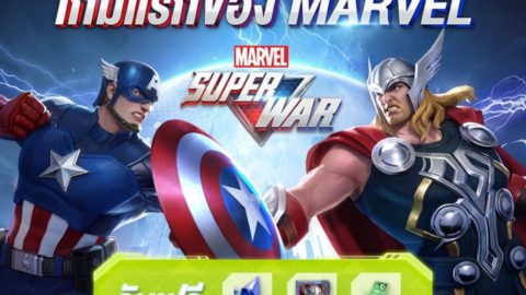 ลูกค้า AIS รับไอเทมจากเกม MARVEL Super War ฟรี