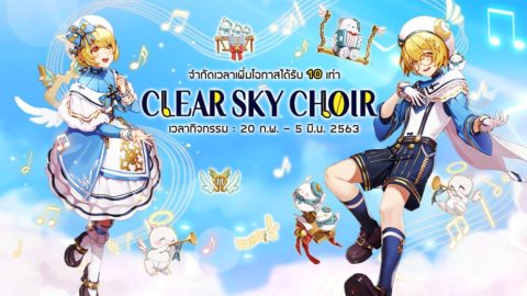 Ragnarok M ตู้กาชา Fantasy Generator Feast ชุดซีรีย์ Clear Sky Choir