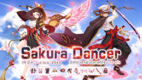 Ragnarok M ตู้กาชา Fantasy Generator Feast ชุดซีรีย์ Sakura Dancer