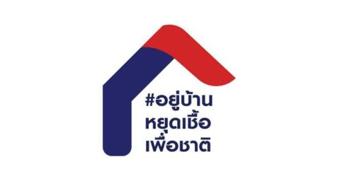 CAT และ TOT โปร “เน็ตอยู่บ้าน” ความเร็ว 100/50Mbps ฟรี 3 เดือน 390 บาท/เดือน