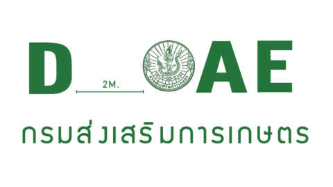แจ้งบัญชีธนาคารอื่น รับเงินมาตราการช่วยเหลือเกษตรกร เยียวยาเกษตรกร.com