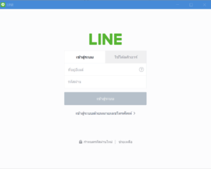 วิธีใช้งาน LINE ผ่าน Google Chrome โดยไม่ต้องติดตั้งโปรแกรม - TECHHUHU
