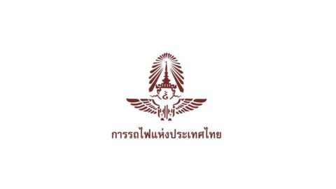 การรถไฟแห่งประเทศไทย